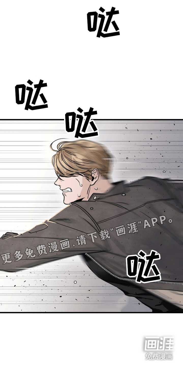 暗金共同体第1话图