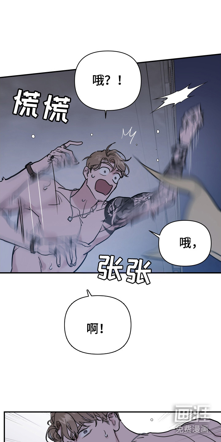 暗金共同体第10话图