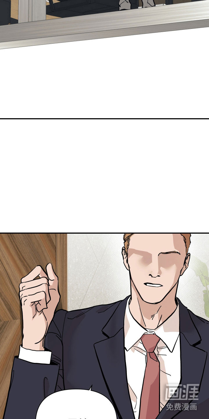 暗金共同体第13话图