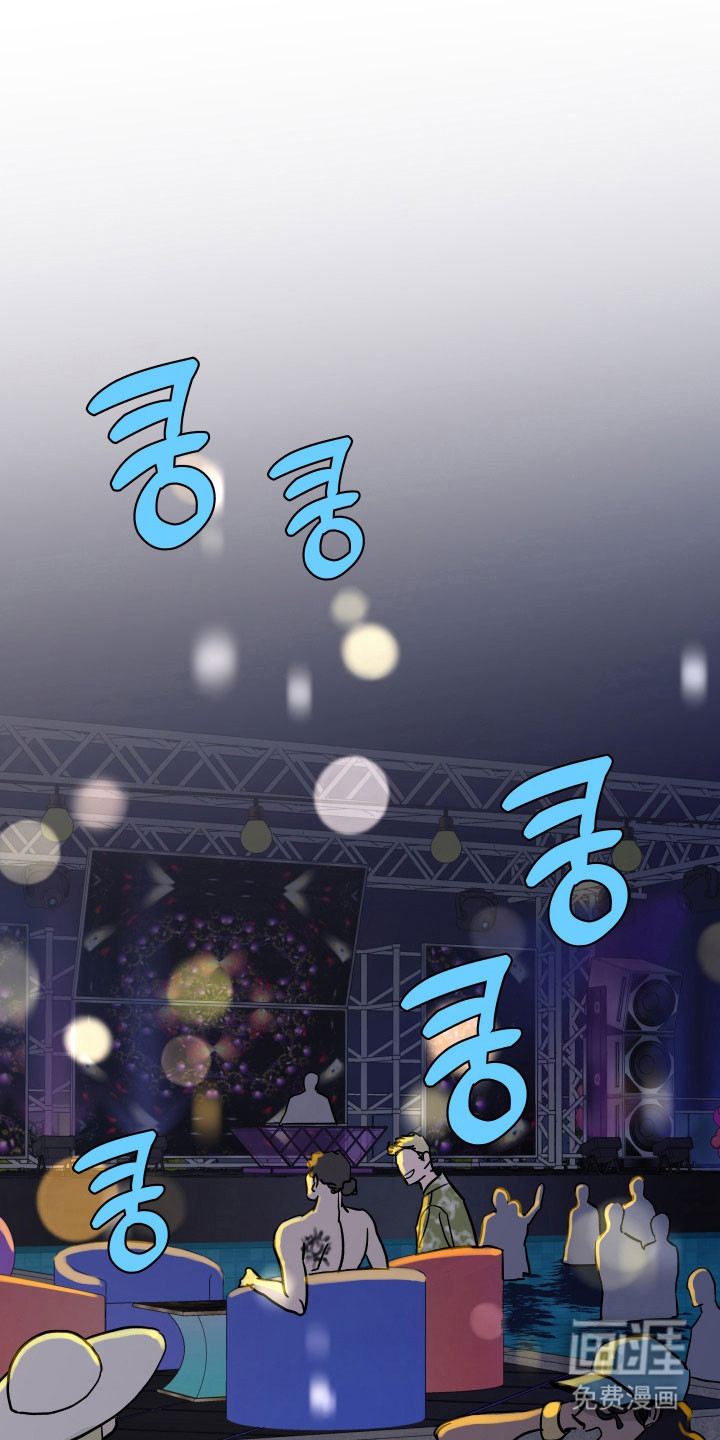 暗金共同体第15话图