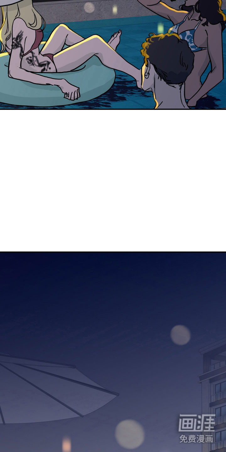 暗金共同体第15话图