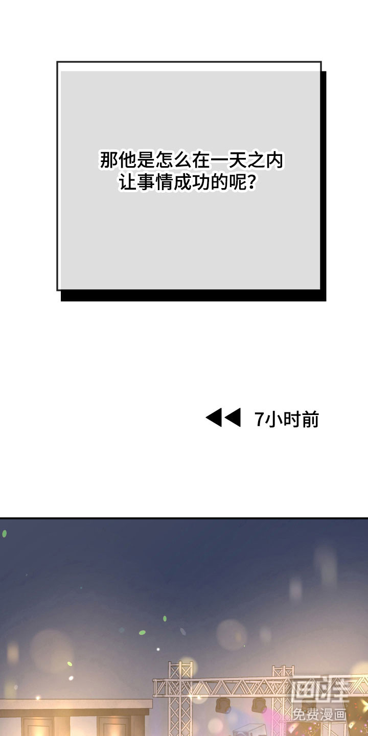 暗金共同体第19话图