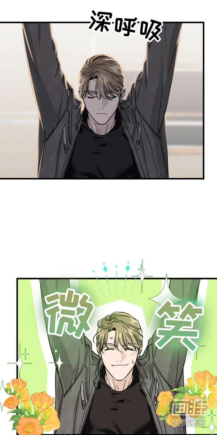 暗金共同体第2话图