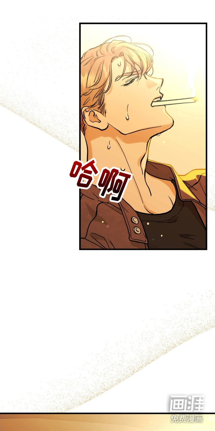 暗金共同体第3话图