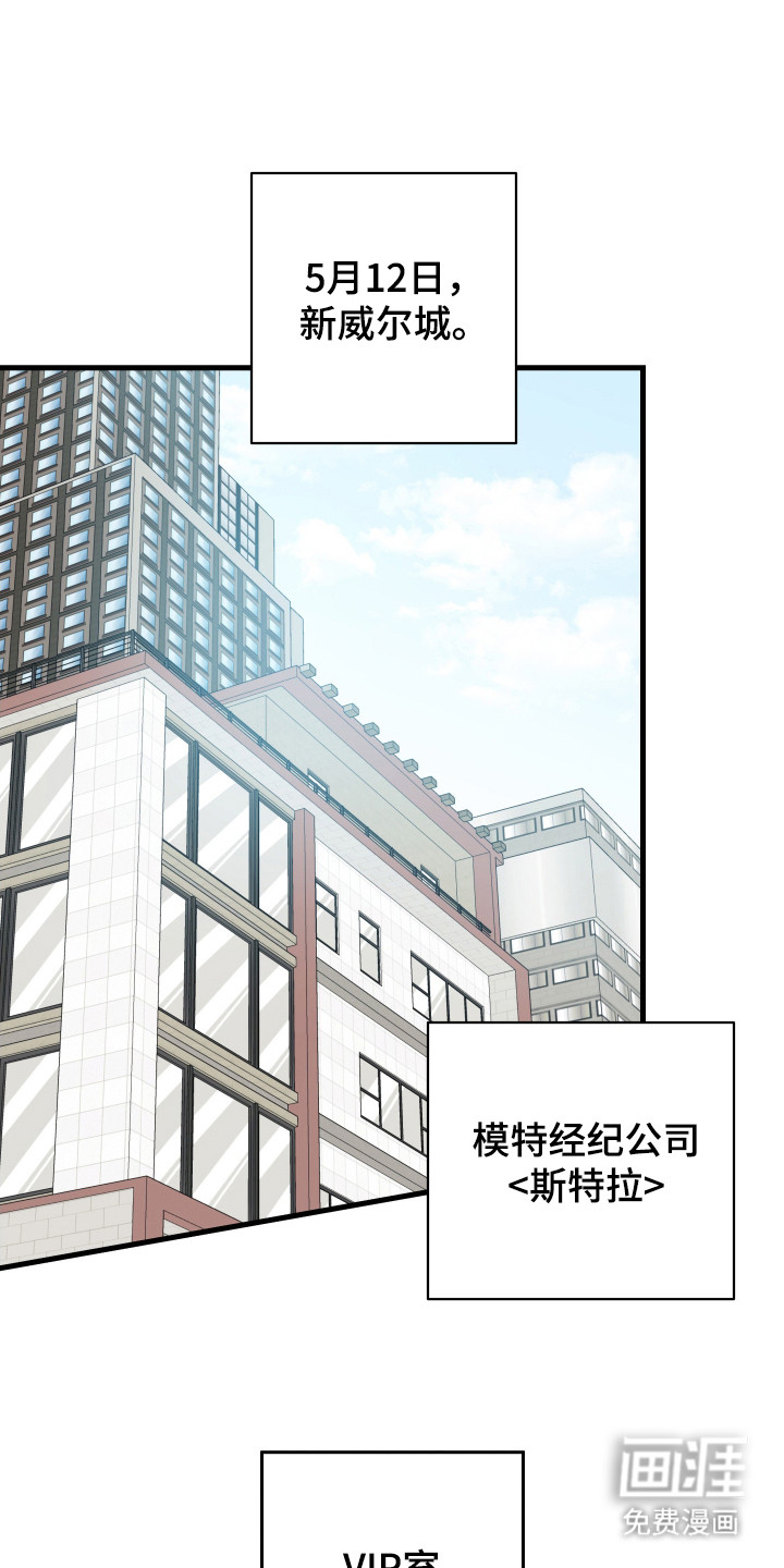 暗金共同体第4话图