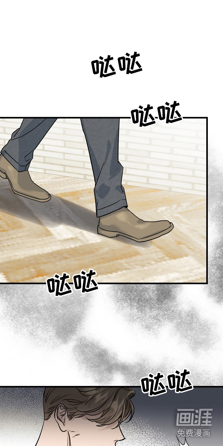 暗金共同体第5话图