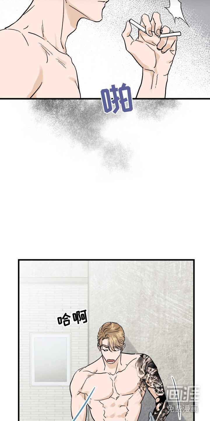 暗金共同体第5话图