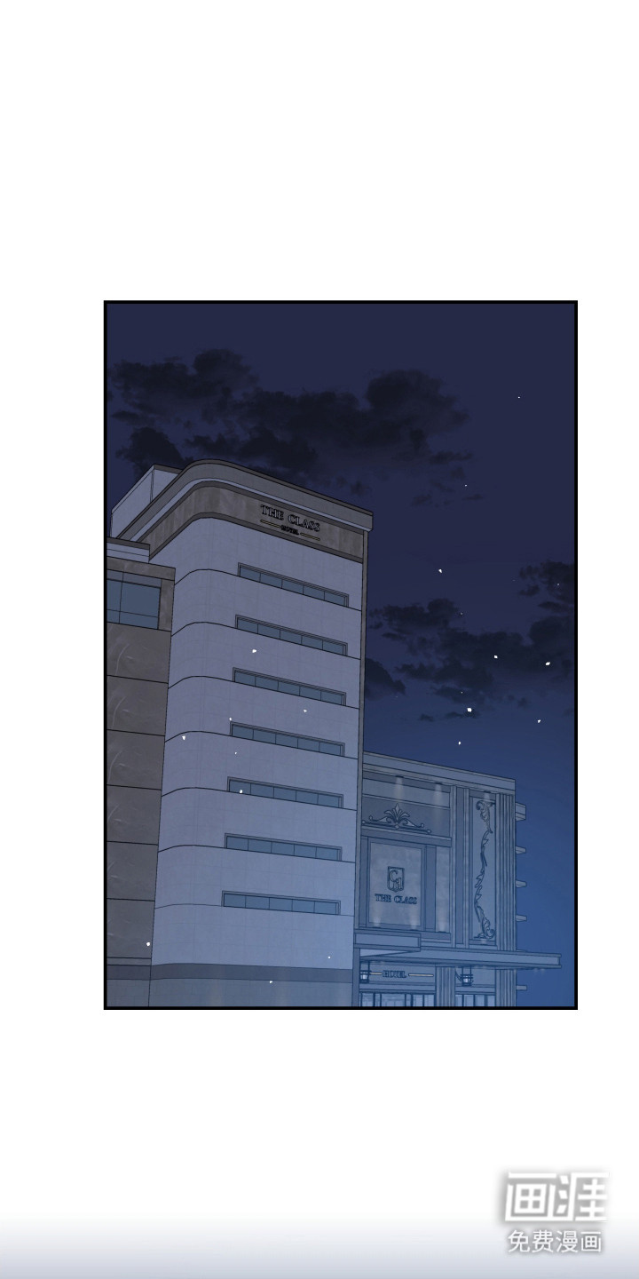 暗金共同体第8话图