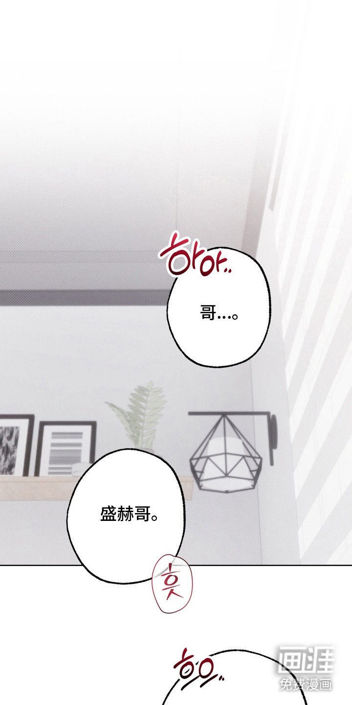 爱情过敏原第1话图