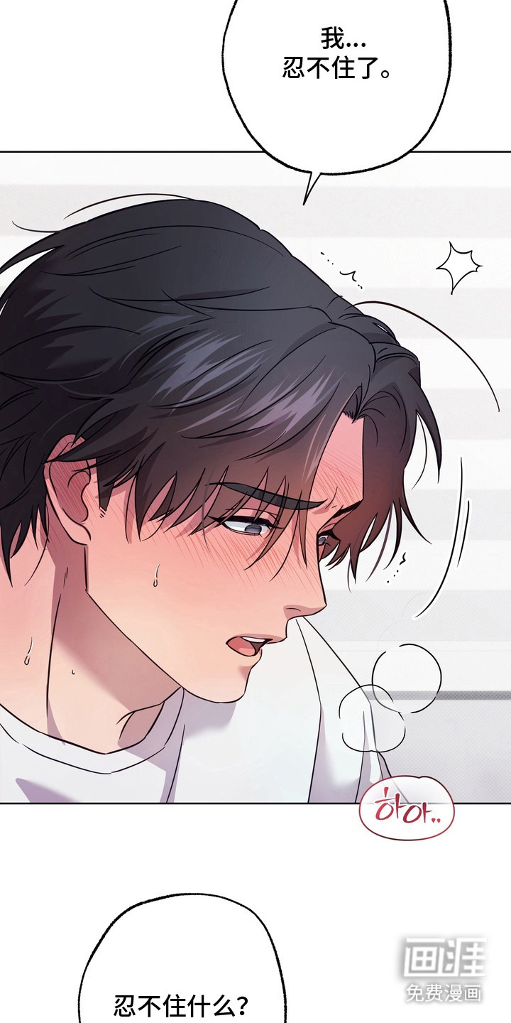 爱情过敏原第1话图