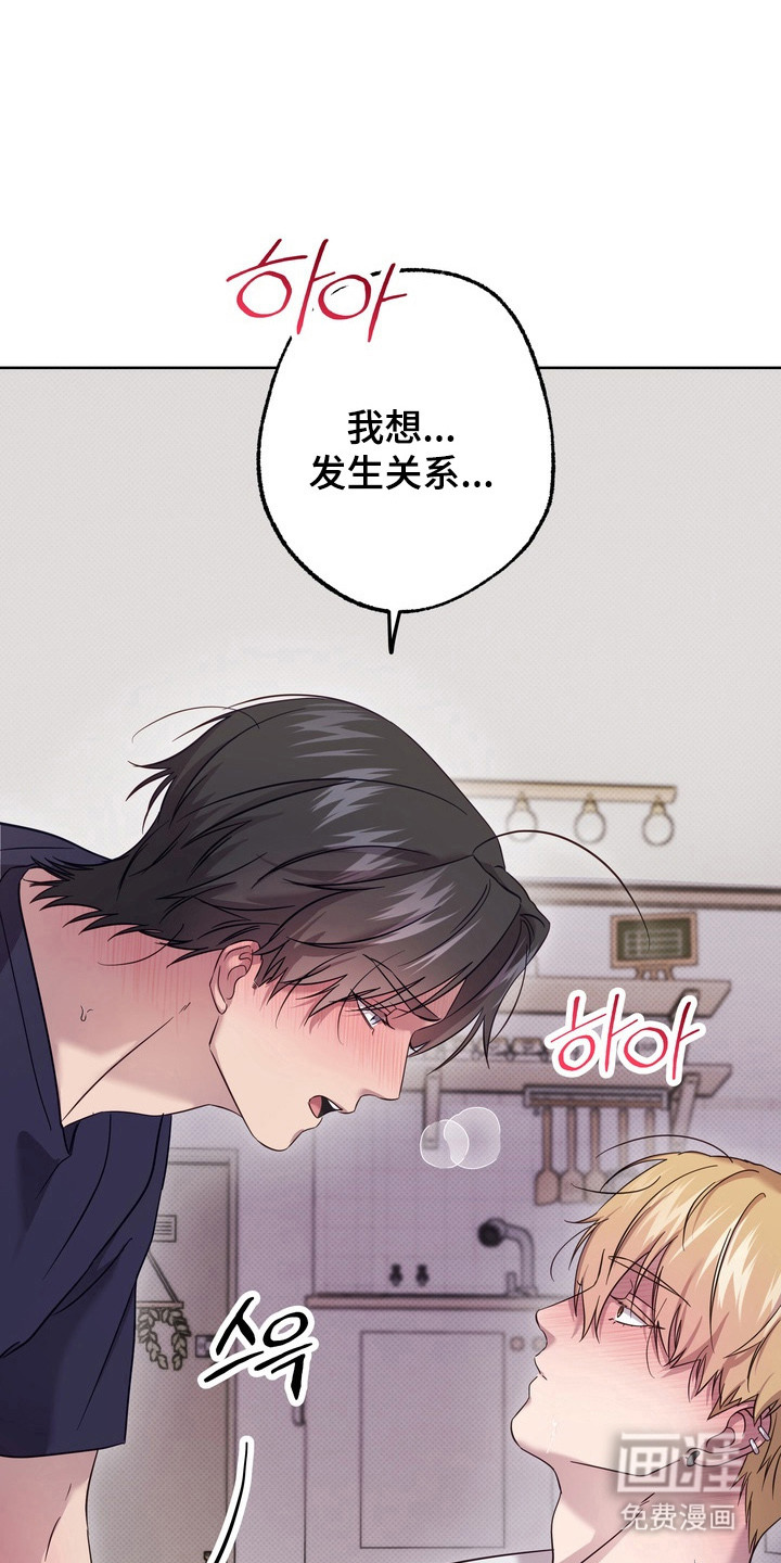 爱情过敏原第11话图