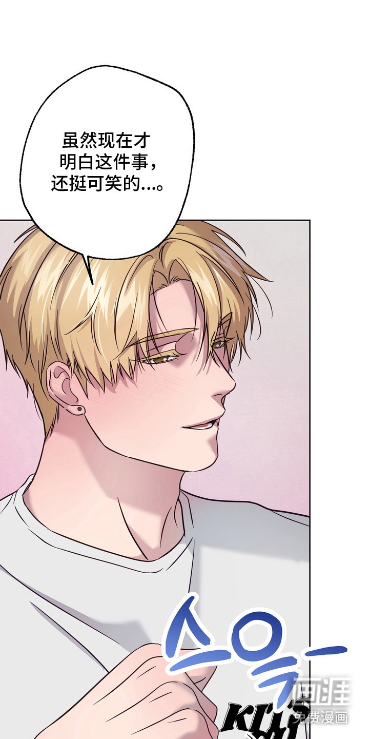 爱情过敏原第12话图