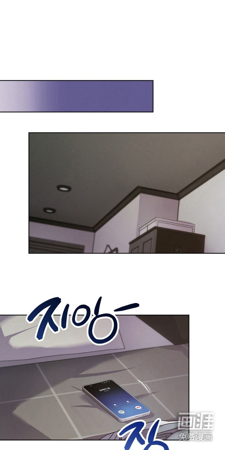 爱情过敏原第13话图