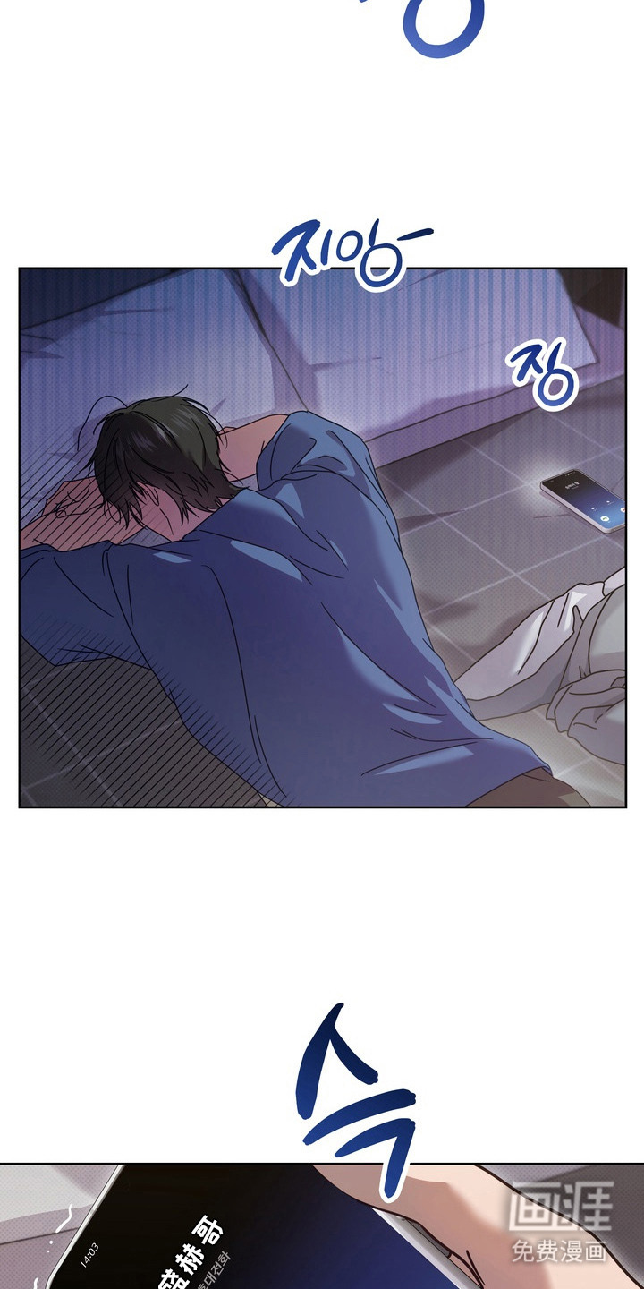 爱情过敏原第13话图