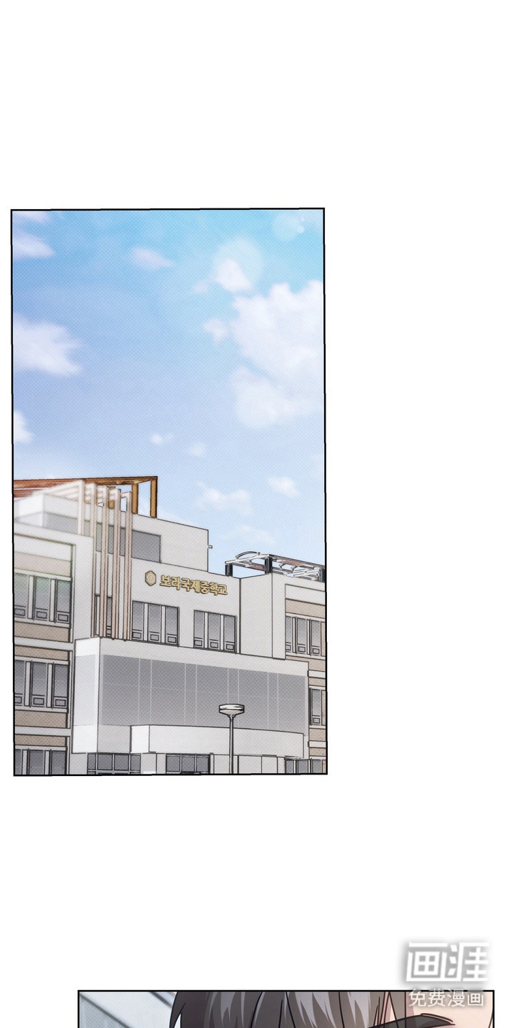 爱情过敏原第14话图