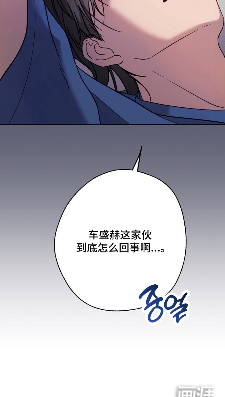爱情过敏原第14话图