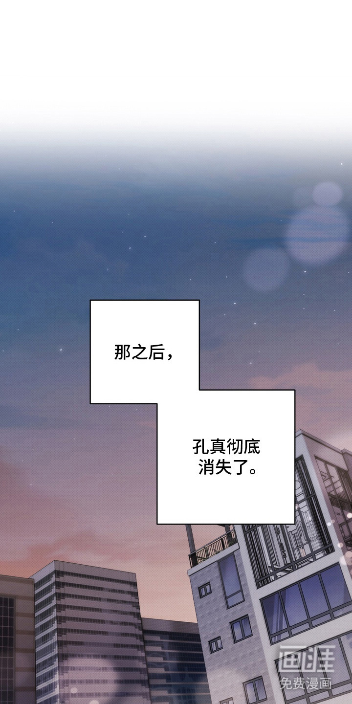 爱情过敏原第15话图