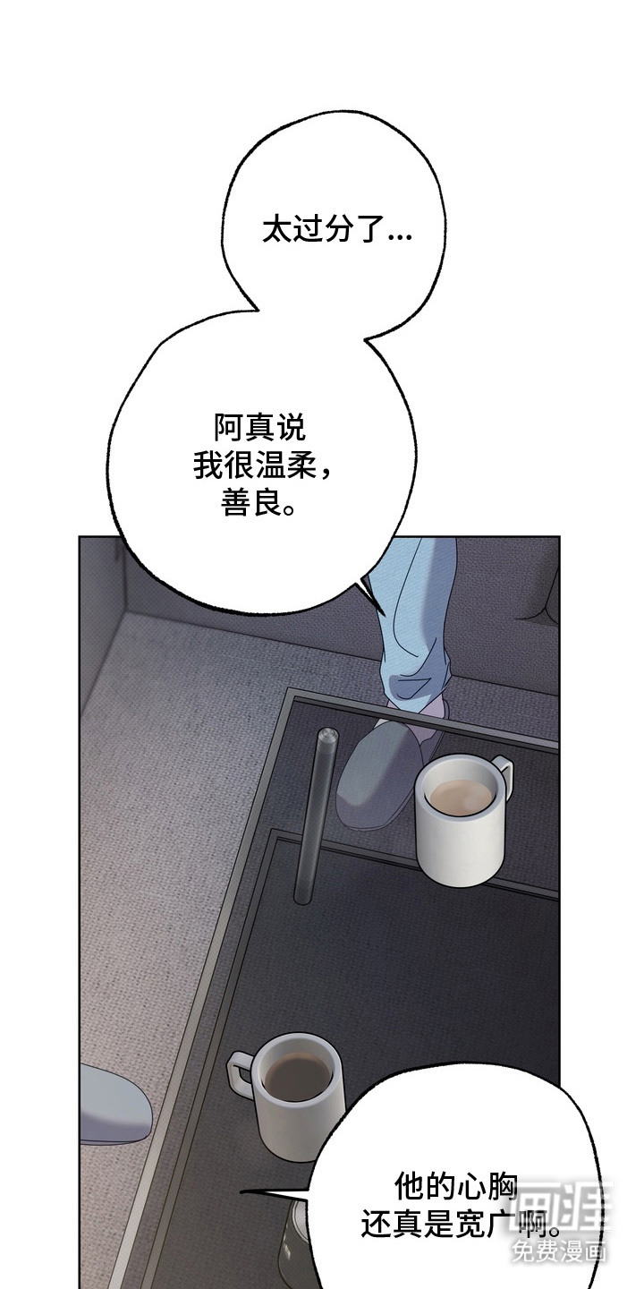 爱情过敏原第17话图