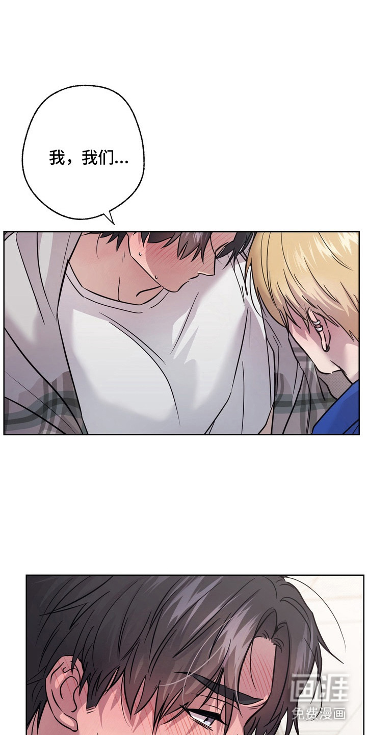 爱情过敏原第4话图