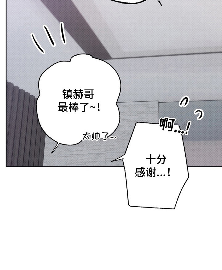 爱情过敏原第6话图