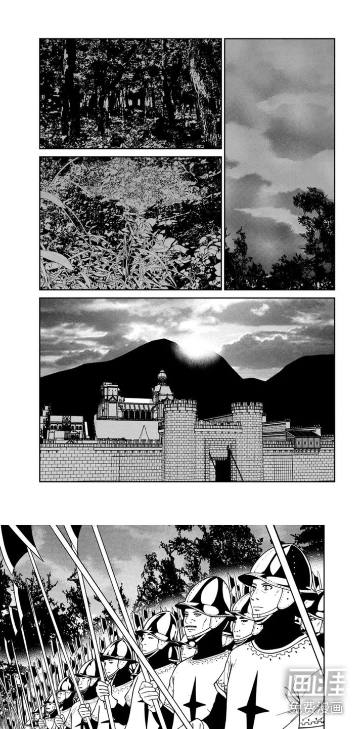 暗影共存第10话图