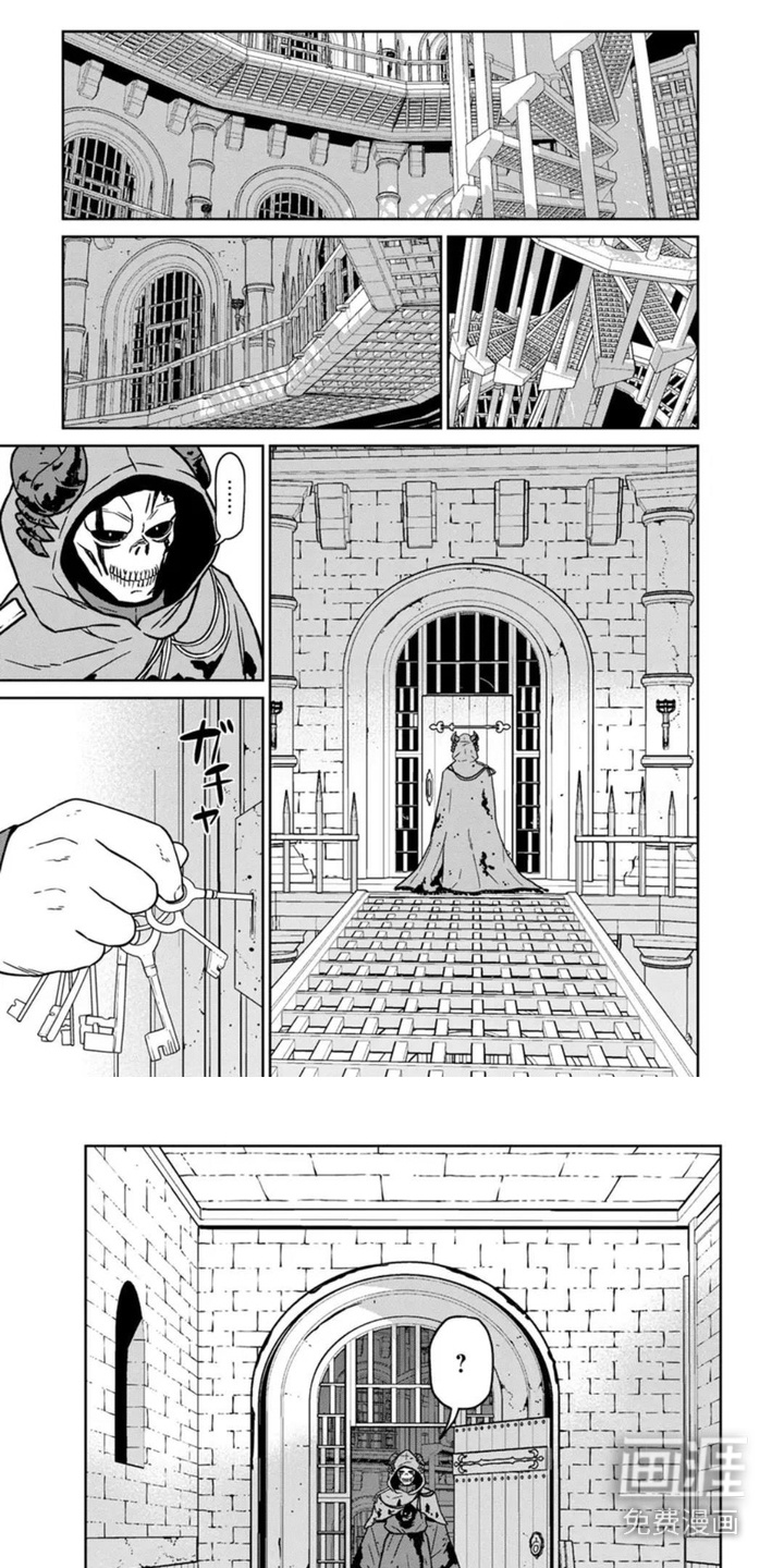 暗影共存第13话图