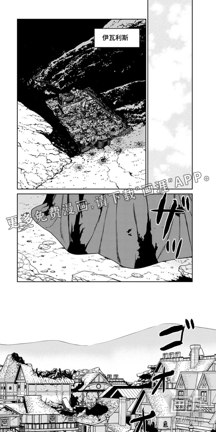 暗影共存第6话图