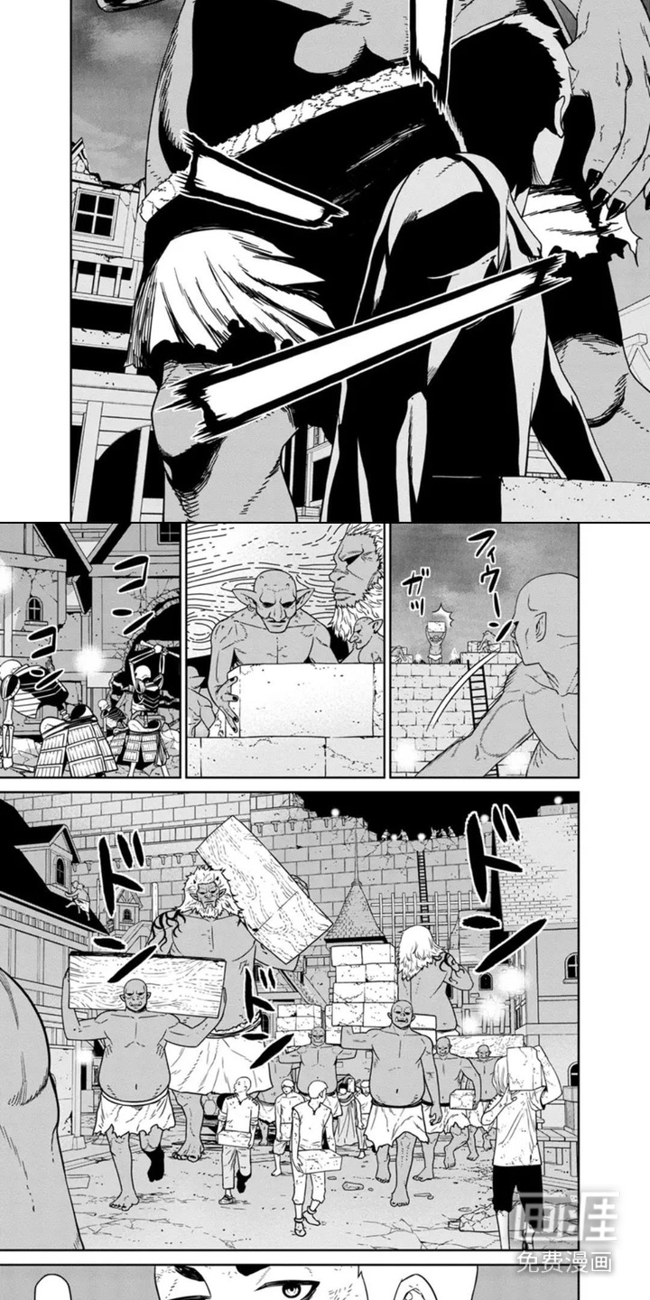 暗影共存第7话图