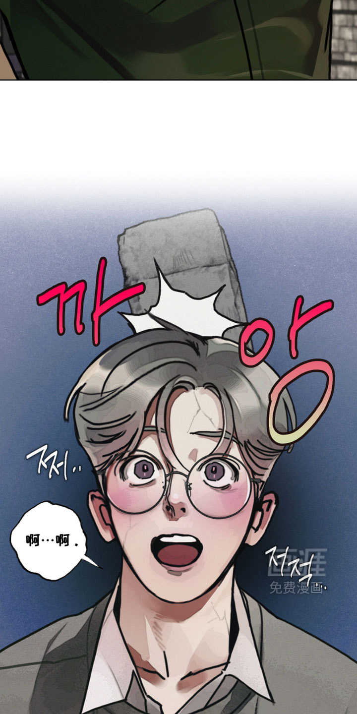 暗恋成瘾 第10话 第7页