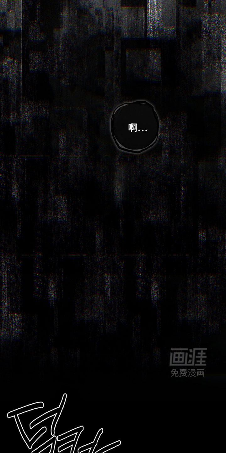 暗恋成瘾 第10话 第14页