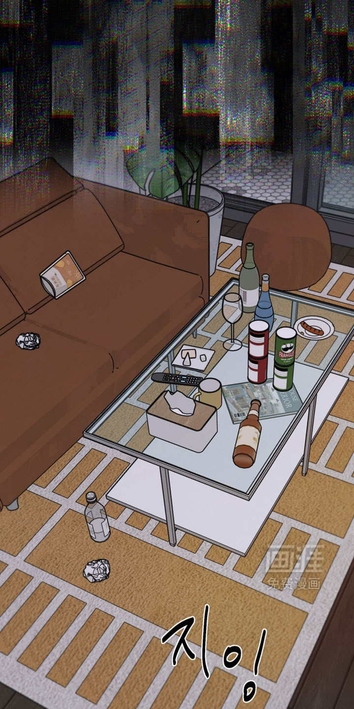 暗恋成瘾 第10话 第20页