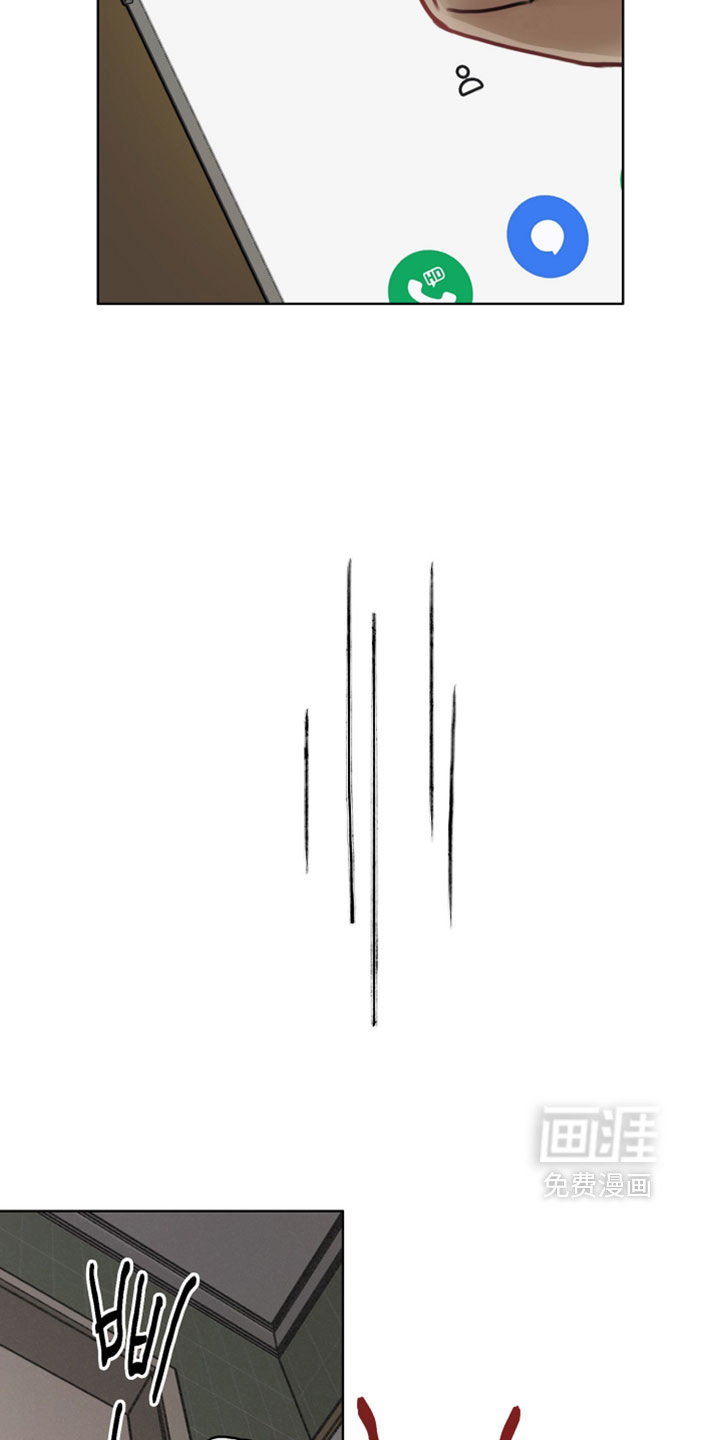 暗恋成瘾 第10话 第32页