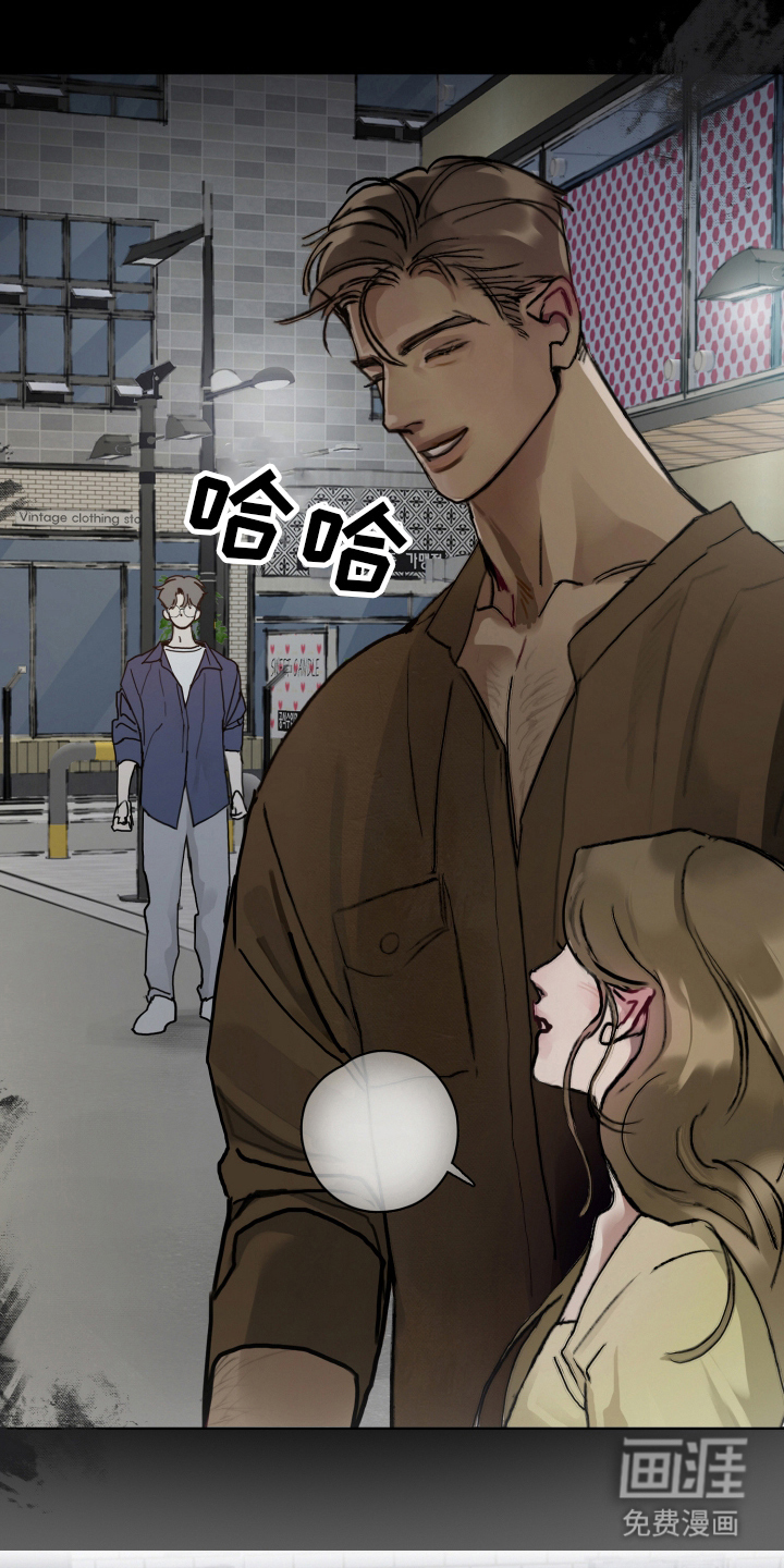 暗恋成瘾第2话图