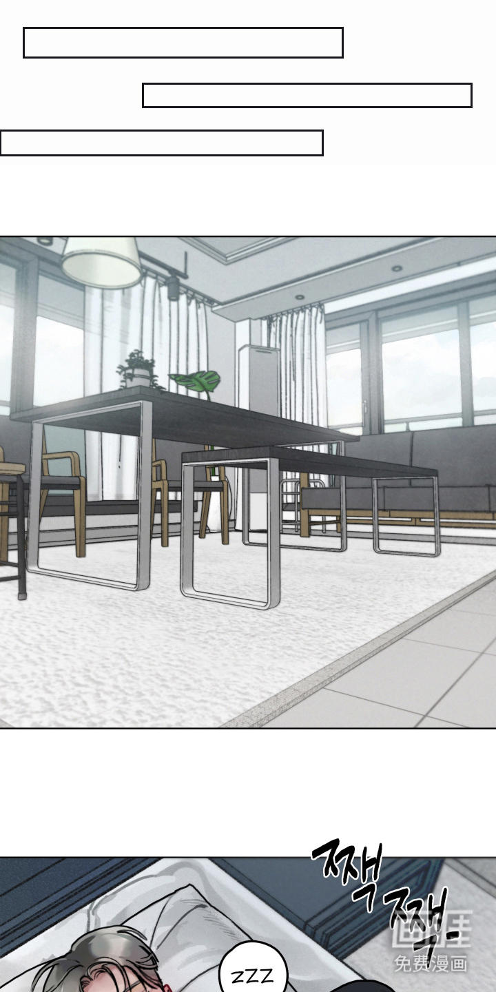 暗恋成瘾第3话图