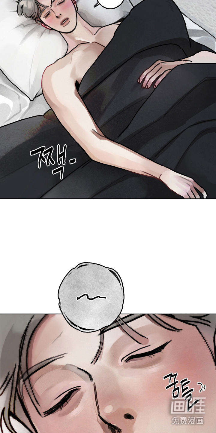 暗恋成瘾第3话图