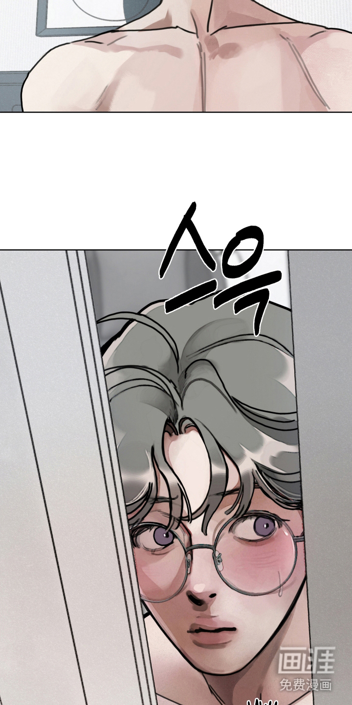 暗恋成瘾 第3话 第22页