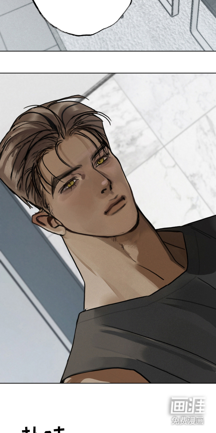 暗恋成瘾 第4话 第17页