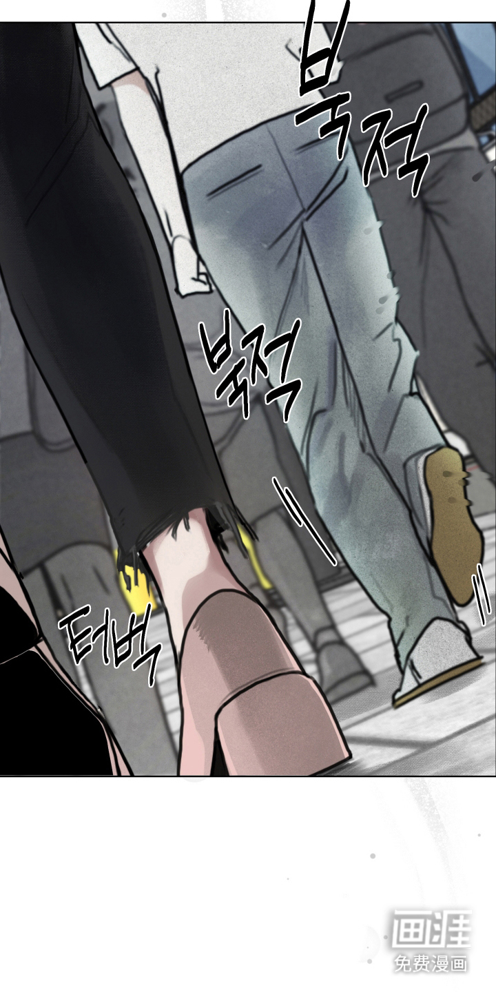 暗恋成瘾 第6话 第4页