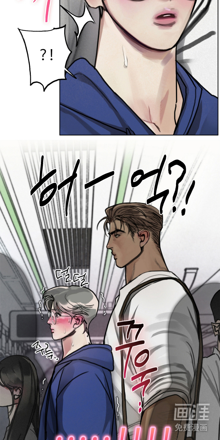 暗恋成瘾 第6话 第14页