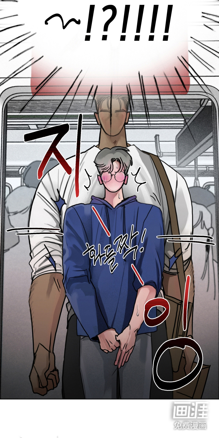 暗恋成瘾 第7话 第19页