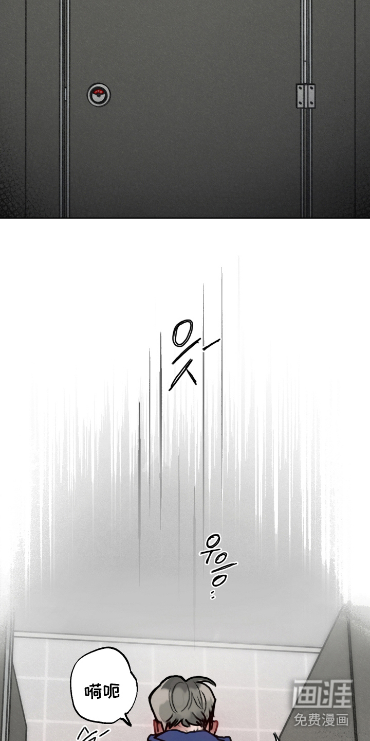 暗恋成瘾 第8话 第5页