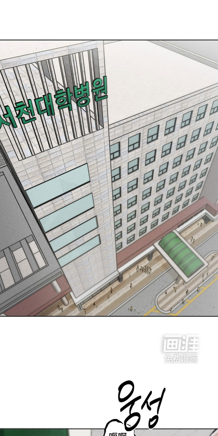 暗恋成瘾 第9话 第0页