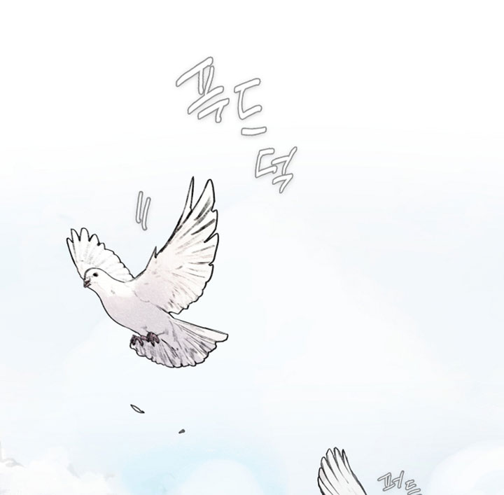 暗恋成瘾 第9话 第17页