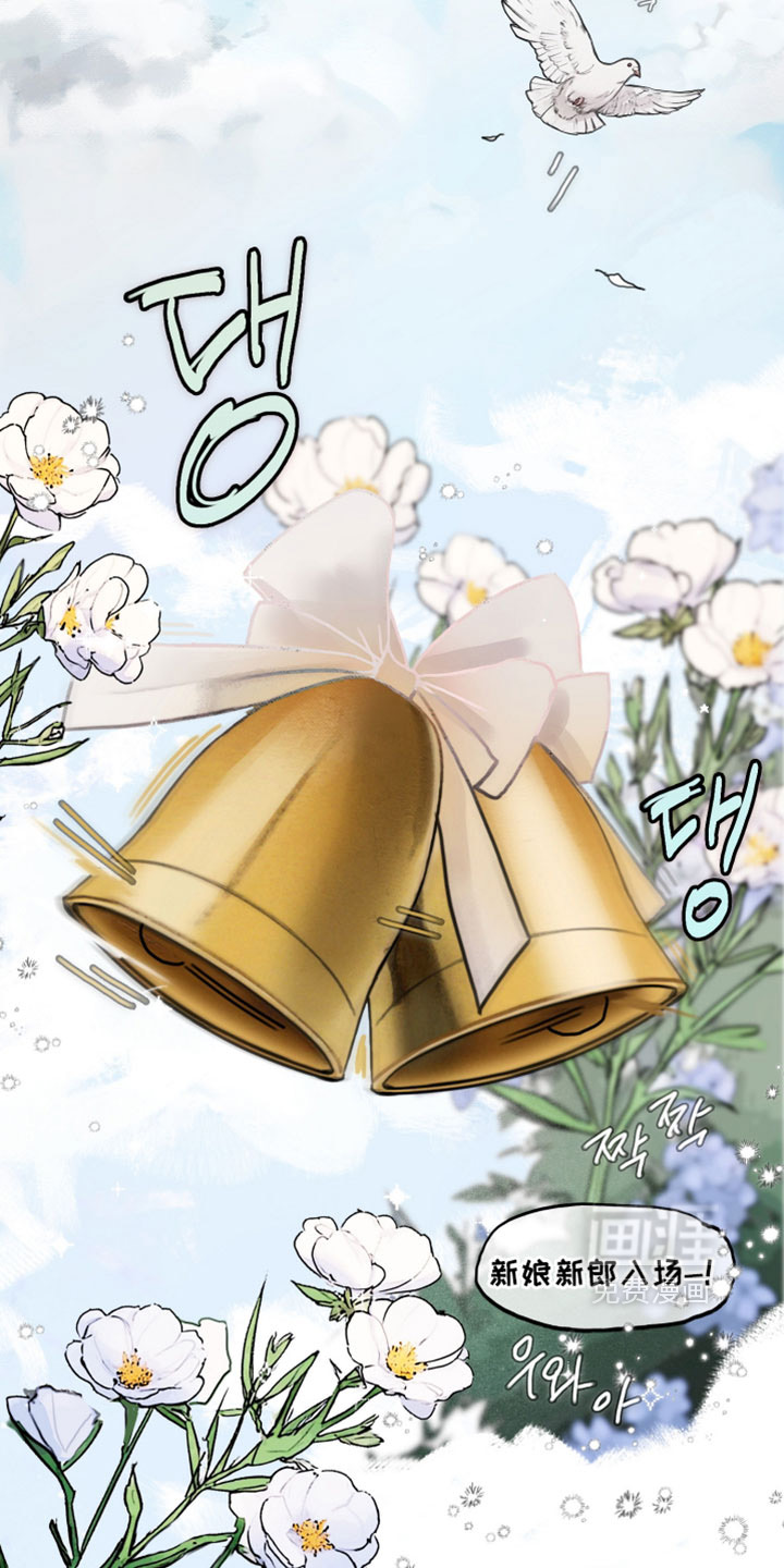 暗恋成瘾 第9话 第18页