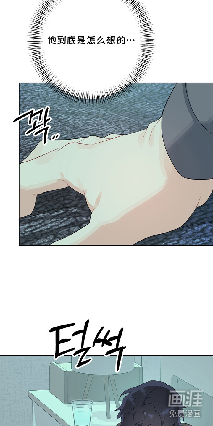 爱如荆棘第13话图