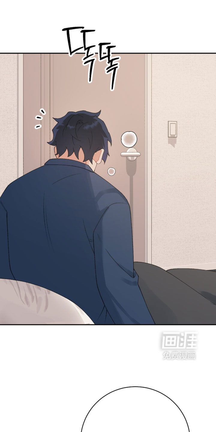 爱如荆棘 第17话 第2页