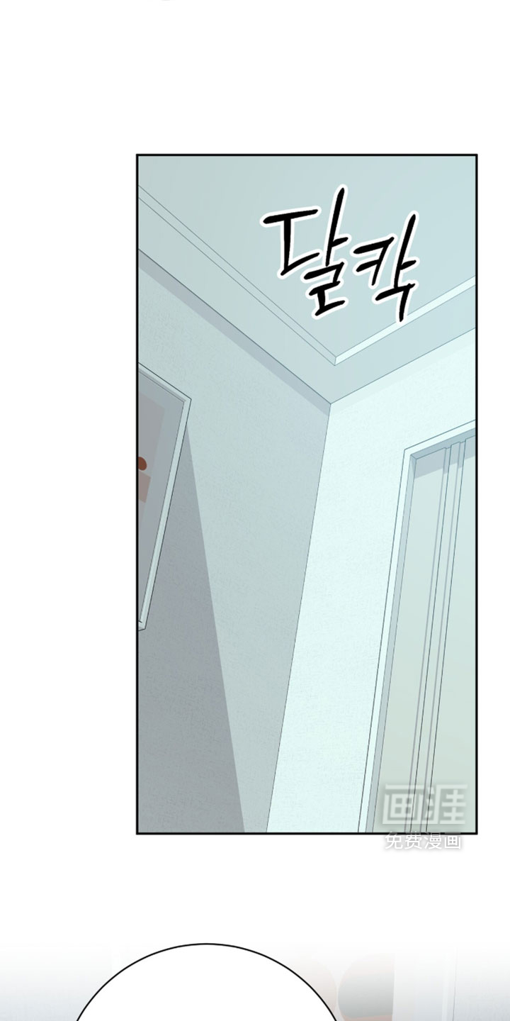 爱如荆棘 第17话 第10页