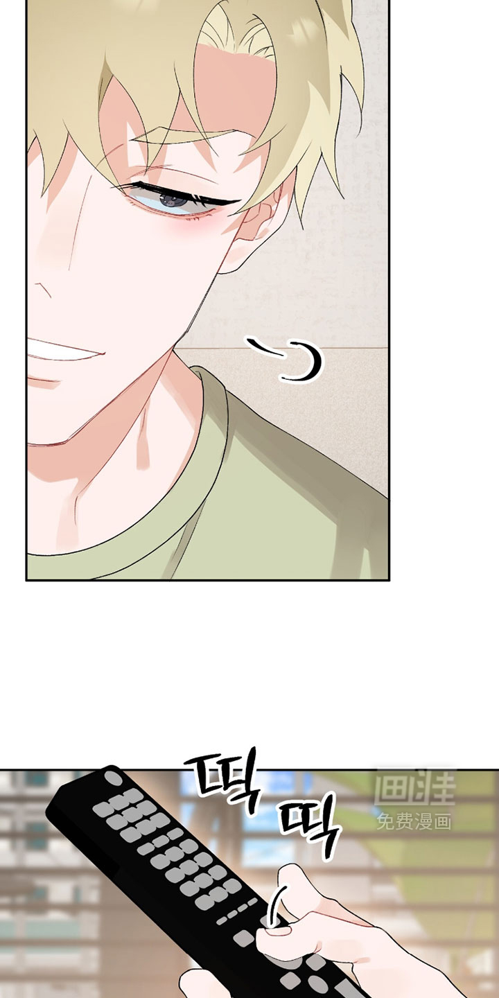 爱如荆棘 第18话 第8页