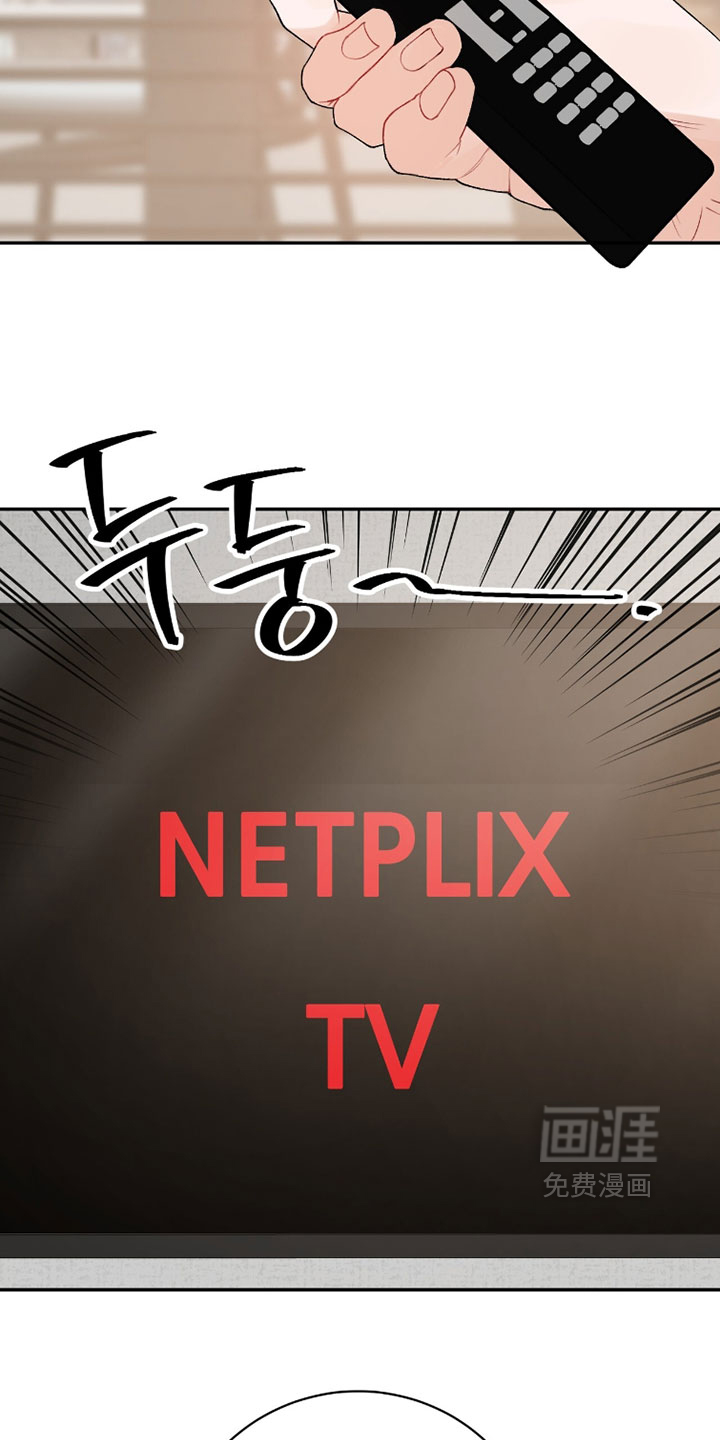 爱如荆棘 第18话 第9页