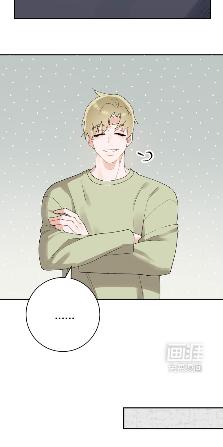 爱如荆棘 第18话 第19页